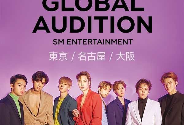 2019 SM Global Audition in JAPAN